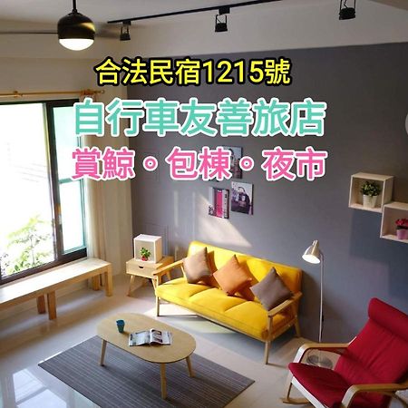 青田日光 羅東包棟民宿 Luodong Eksteriør billede