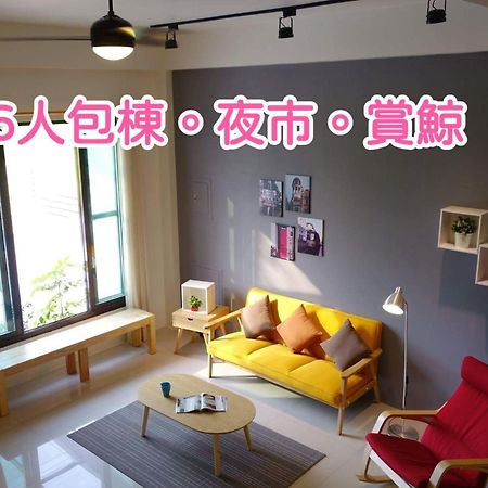 青田日光 羅東包棟民宿 Luodong Eksteriør billede