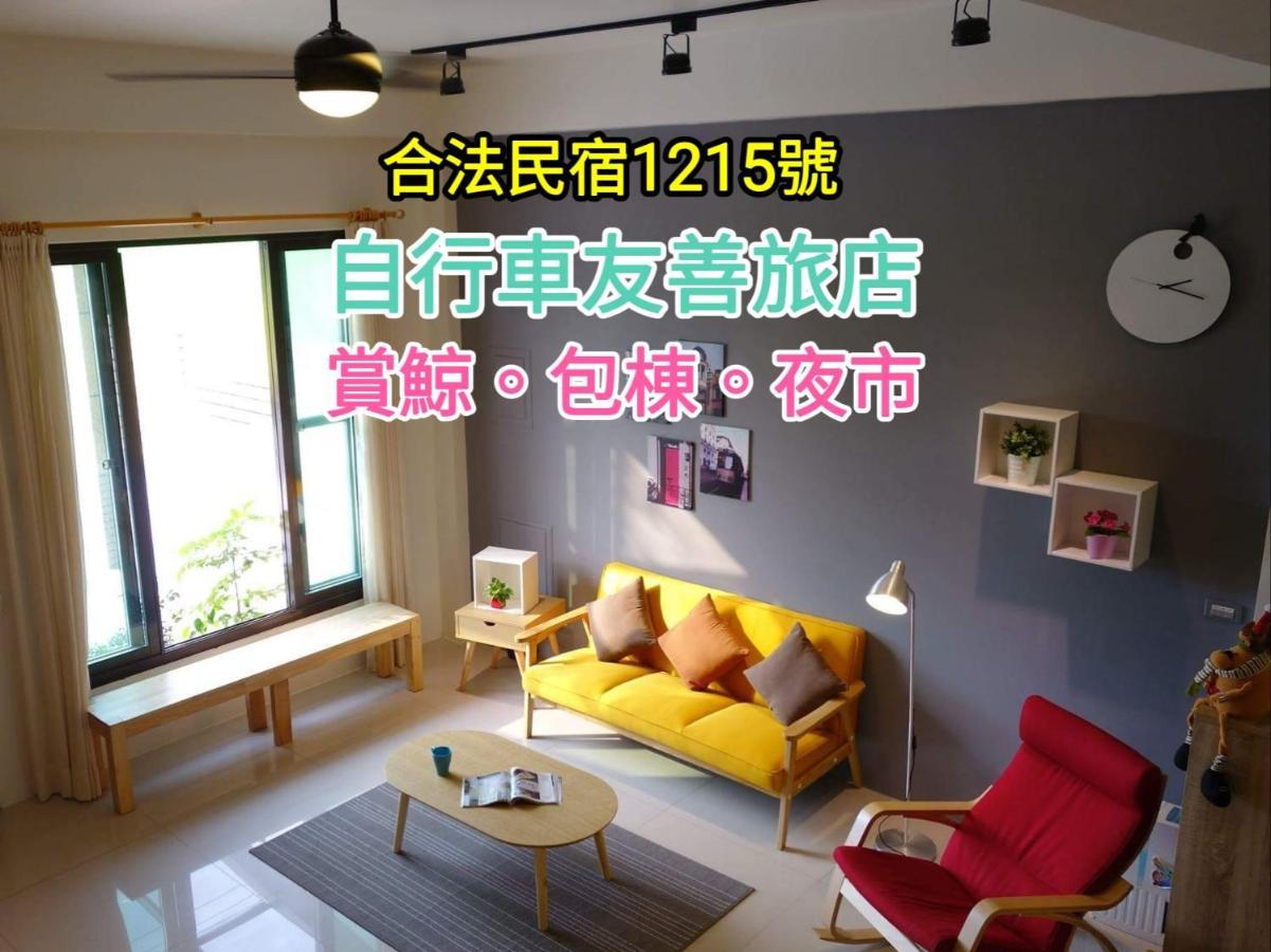 青田日光 羅東包棟民宿 Luodong Eksteriør billede