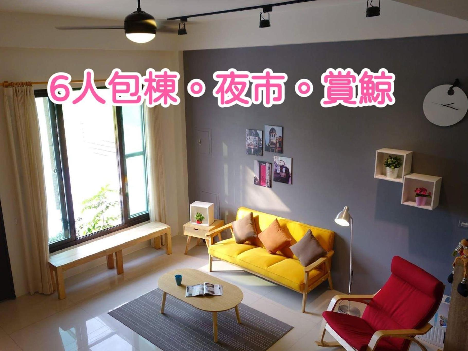 青田日光 羅東包棟民宿 Luodong Eksteriør billede