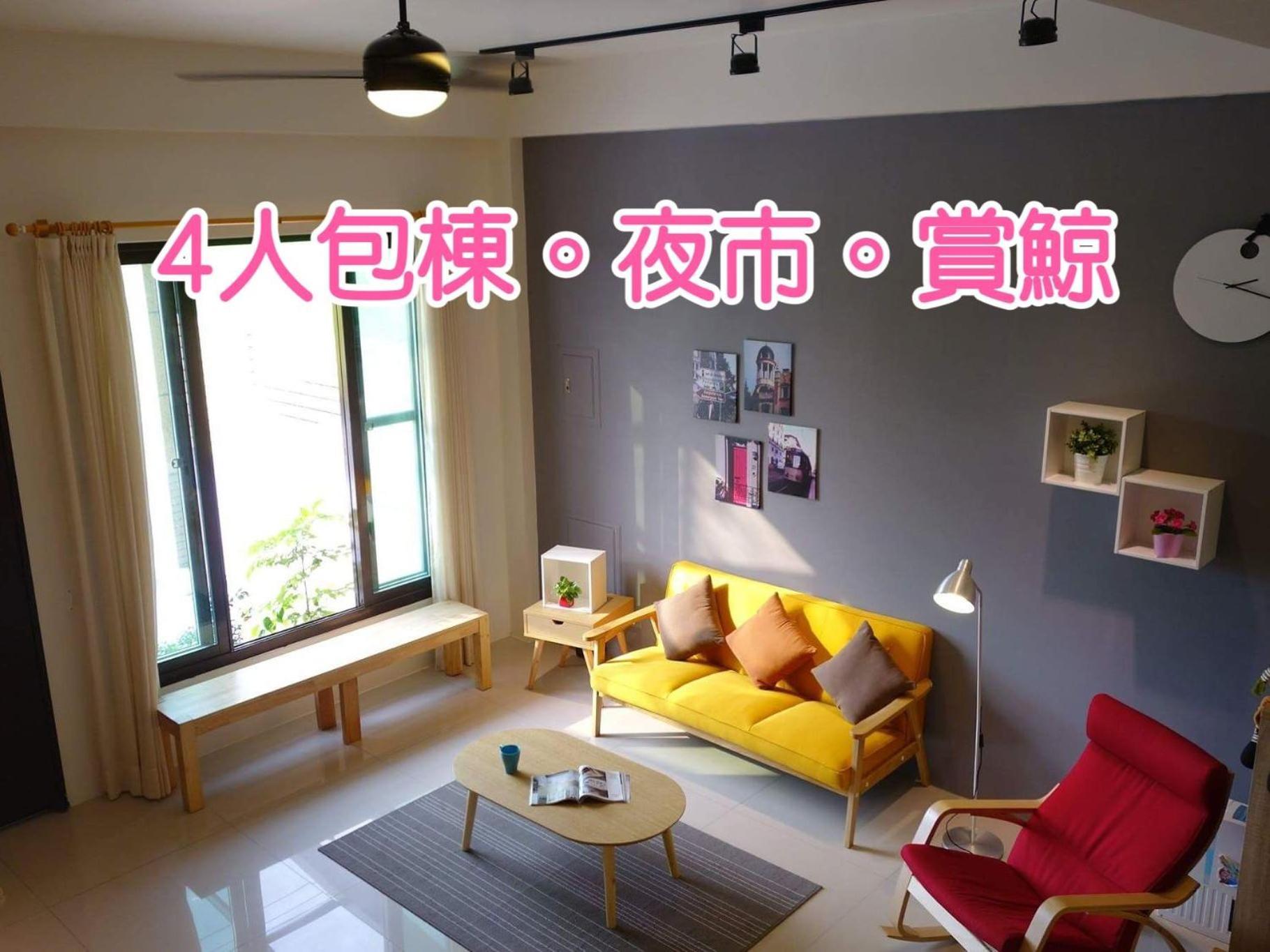 青田日光 羅東包棟民宿 Luodong Eksteriør billede