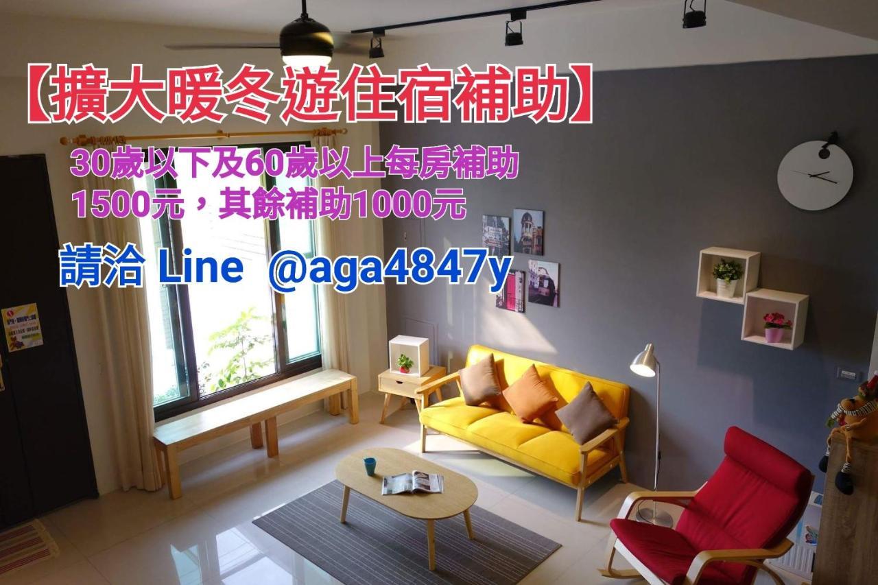青田日光 羅東包棟民宿 Luodong Eksteriør billede